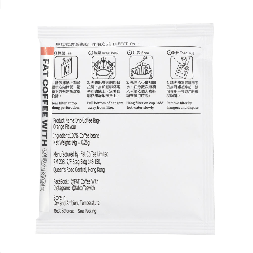 Orange Drip Bag Coffee, 5 Packs/Bag