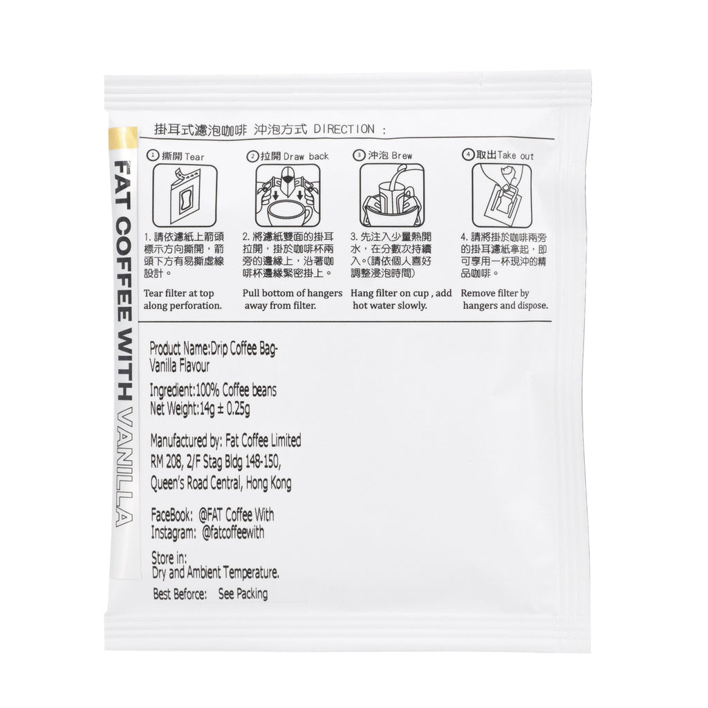 Vanilla Drip Bag Coffee, 5 Packs/Bag